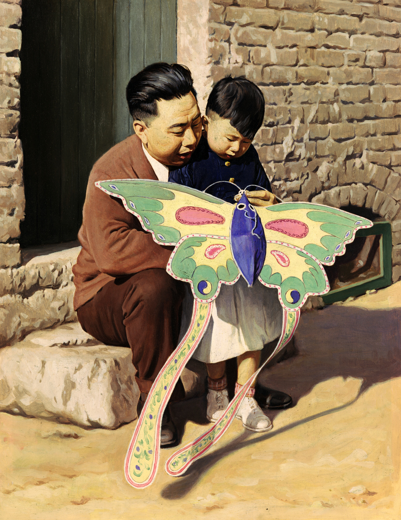FatherSon